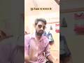 Muh Dekhab Na SamajKe | #shorts #video #trend #video #viral #reels #video