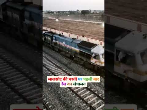 Lalsot railway station train travel song