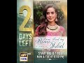 Don&#39;t forget to catch Iqra Aziz as Freeya in her new drama serial #BurnsRoadKayRomeoJuliet