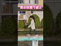 夜の校庭で遊びまくり小1女児【選挙投票後のお遊戯】平均台編