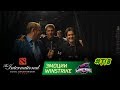 Эмоции Winstrike после победы над Newbee | The International 2018