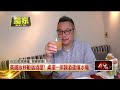 獨家／高鐵儀式感　擺調酒、鋪餐巾吃炸雞秒變頭等艙