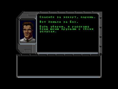 Shadowrun sega весь процесс прохождения игры