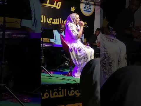 ملاذ غازي حفل مراسي الشوق 