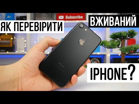 iPhone б у взять Айфон бацну дешево во iphone 12 б у Харькове из доставкой по Украине Кутас Новий