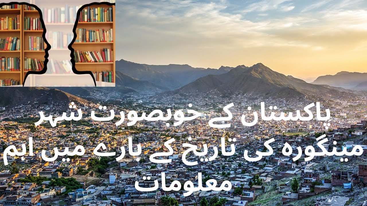 The Beautiful City of Pakistan, Mingora- History- Places