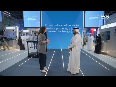 دبي تستضيف جاي تيكس 2025 تقنيات المستقبل والتجارة الذكية