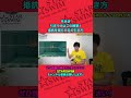 平泳ぎ 引きつけ練習法 #shorts #水泳 #平泳ぎ