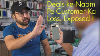 Dear Shopkeepers, Don't Do This