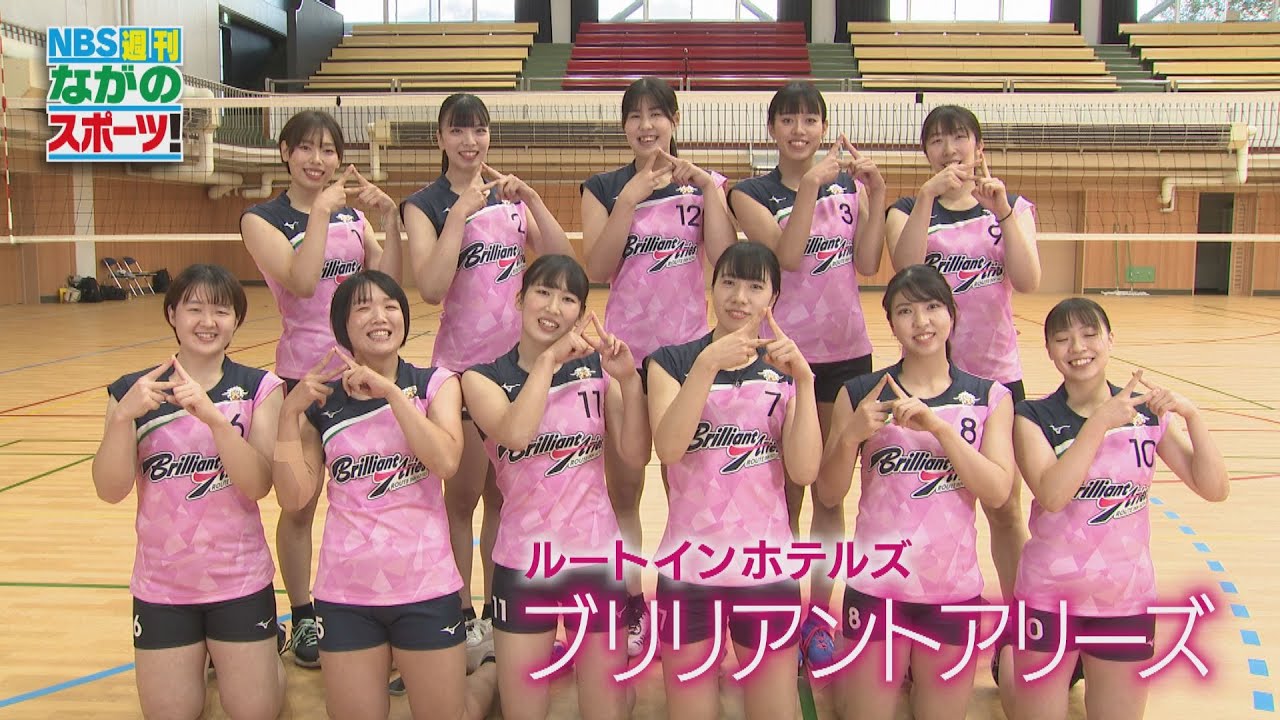 V2連覇＆V1昇格へ　ブリリアントアリーズ　（2022年10月29日放送）