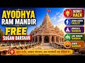 How to Book FREE Sugam Darshan in Ayodhya Ram Mandir 🛕 | Senior Citizen Guide 🚩| Jai Sri Ram 🙏