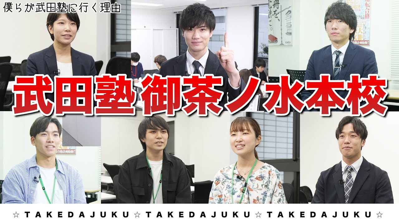 ジャック御茶ノ水教室　白百合　学校別　季節講習本番た直前 ジャック御茶ノ水教室 白百合 学校別 季節講習本番た直前 - メルカリ