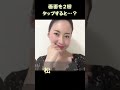 熟女と呼ぶにはもったいない!『35歳以下の人妻系』ΛV女優オススメ美人5選
