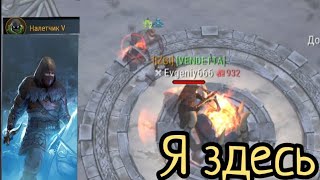 картинка: PvP#193 Я БУДУ ТЕБЯ ЖДАТЬ-Frostborn:Coop Survival