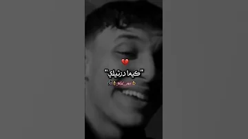 خلي ليام تجيبك عندي لايك اكسبلور 