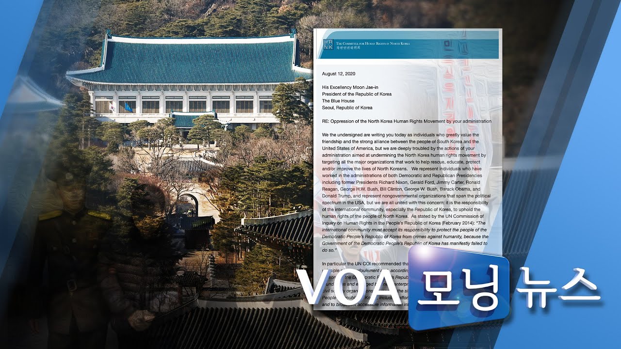 8월14일(금)시니어6040동영상/사설