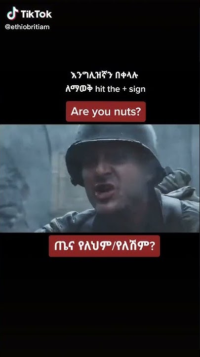 are-you-nuts-meaning-in-amharic-learnenglish-shorts-youtube