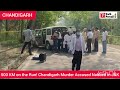 500 KM on the Run! Chandigarh Murder Accused Nabbed in J&K
