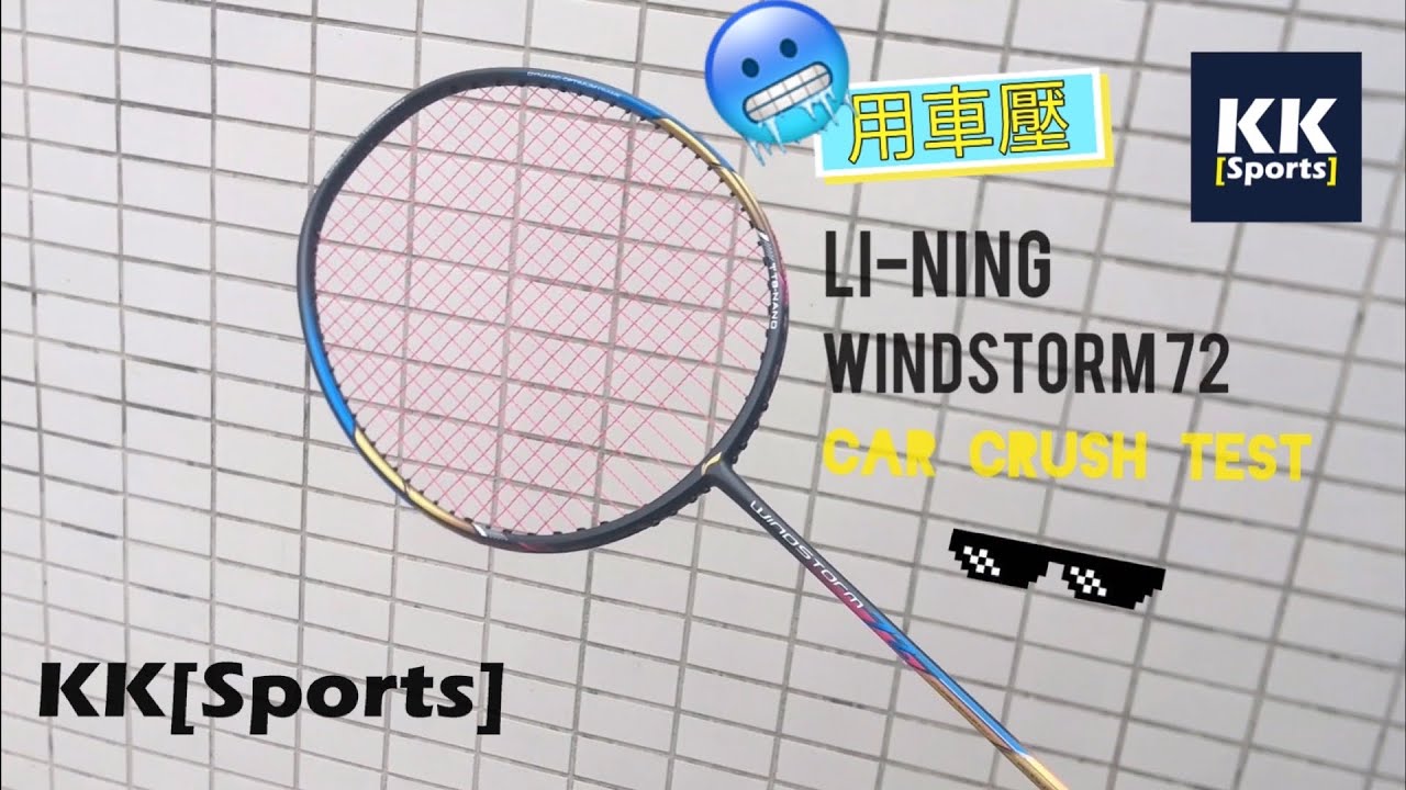 [KK SPORTS] LI-NING WINDSTORM 72 Badminton Racket Car Crush Test 李寧 ...