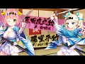 幕末尽忠報国烈士伝-MIBURO- DEMO