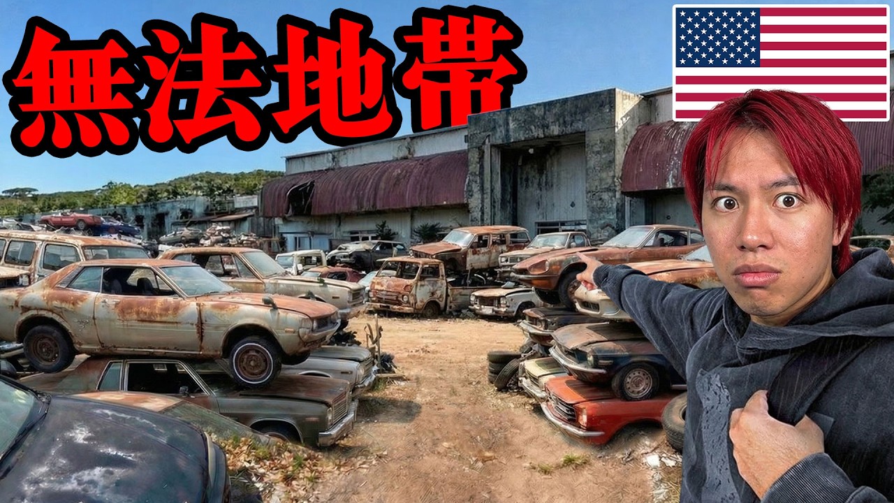 I went to a Japanese car graveyard in America and found a