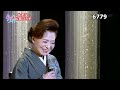 ★・26131, 松前ひろ子 片恋文 2