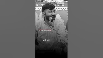 DEVAYAT KHAVAD STATUS | #attitudestatus #devayatkhavad @THE_SAGARBHAI