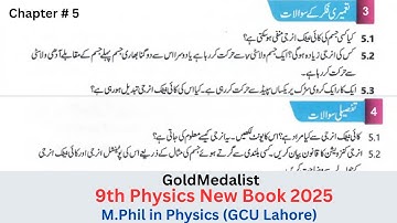 Chapter 5 Constructed Response And Comprehensive Questions | Class 9th Physics New Book 2025 | PCTB