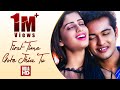 Romantic Odia Song - First Time Gote Jhia Tu | Film - Laila O Laila | Swaraj & Sunmeera | ODIA HD Mp3