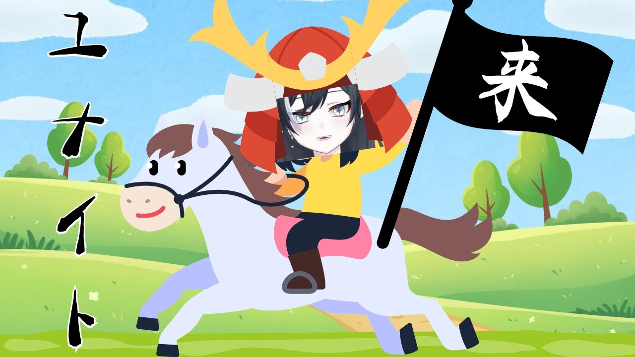 【ポケモンユナイト】かっこいい神速使い目指して日々精進【参加型】