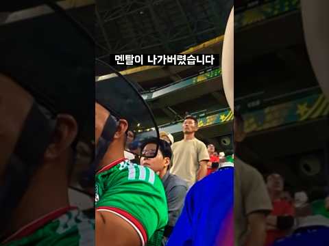 멘탈이 완전히 나간 손흥민 아버지