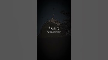 تلاوه من سورة الإسراء|بصوت الشيخ ياسر الدوسري🎧♥️#trending #quran #قران_كريم #راحة_نفسية #قرآن