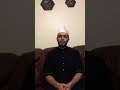 نشيدة المقامات الثمانية الأساسية بصوت القارئ محمد جواهر