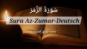 Quran Sura 39. #azzumar  - Deutsch -  #minshawi| سورة الزُّمَر للشيخ #المنشاوي الله يرحمه