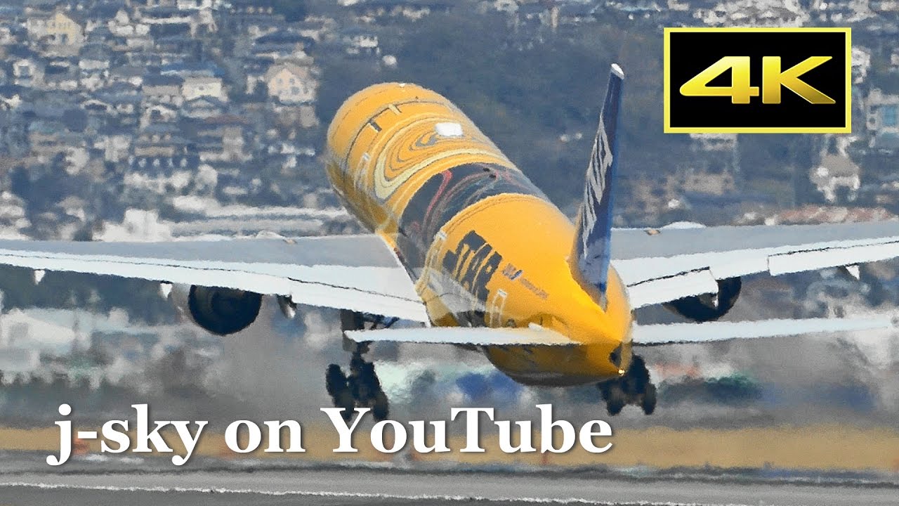 4K] C-3PO ANA JET Boeing 777-281/ER Takeoff at Osaka Itami Airport