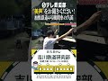 【SL】大正時代の蒸気機関車の運転台に潜入!汽笛を鳴らせ!〔日テレ鉄道部〕