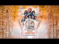 SUNDAY MORNING SERVICE | Adonai | Pastor Charles Jones