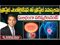 Why Embolization is Better than Open Surgery || Prostate Artery Embolization Treatment || Dr Devu