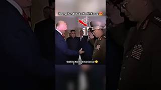 Trump handshake with soldier🔥, Kim skill 😱#shorts #kimjongun