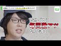 アリかも!!!競輪!!!|「競輪はずっと激アツ」篇 by 寺井一択&兎味ペロリナ|競輪アプリ「WINTICKET」CM