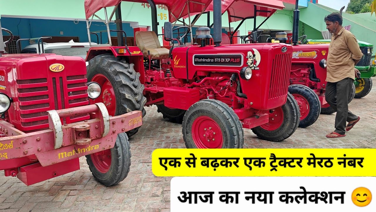 Mahindra 575 DI बिकाऊ second hand tractor low price 🔥 🔥#villagerkisan 