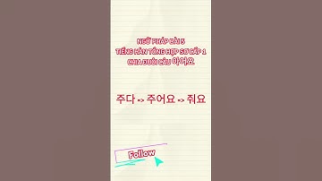 Chia đuôi câu: 주다 = 주어요 = 줘요. V/A có nguyên âm kết thúc khác 아/오 + 어요 -Giải Thích Ngữ Pháp Tiếng Hàn