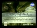 القرآن الكريم ج 2 4 من 8 توفيق الصايغ س البقرة