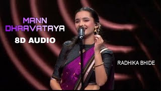 Mann Dhaavataya 8d   Radhika Bhide 