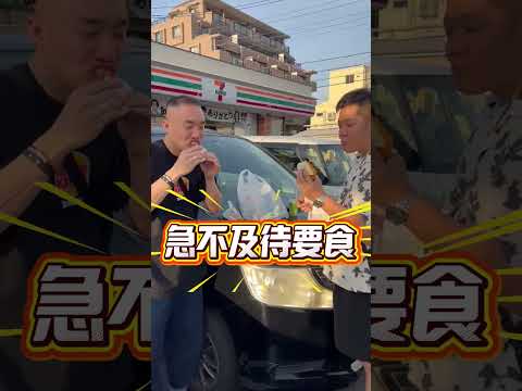 1哥推介 日本7-11必食介紹 #日本