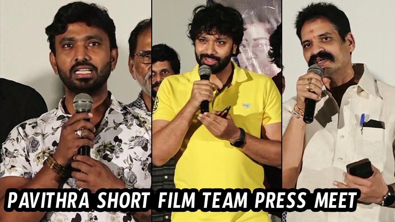 Pavithra Short Film Team Press Meet | Abhi | Aditya OM | Gayathri Gupta | Jyothi Labala | TV