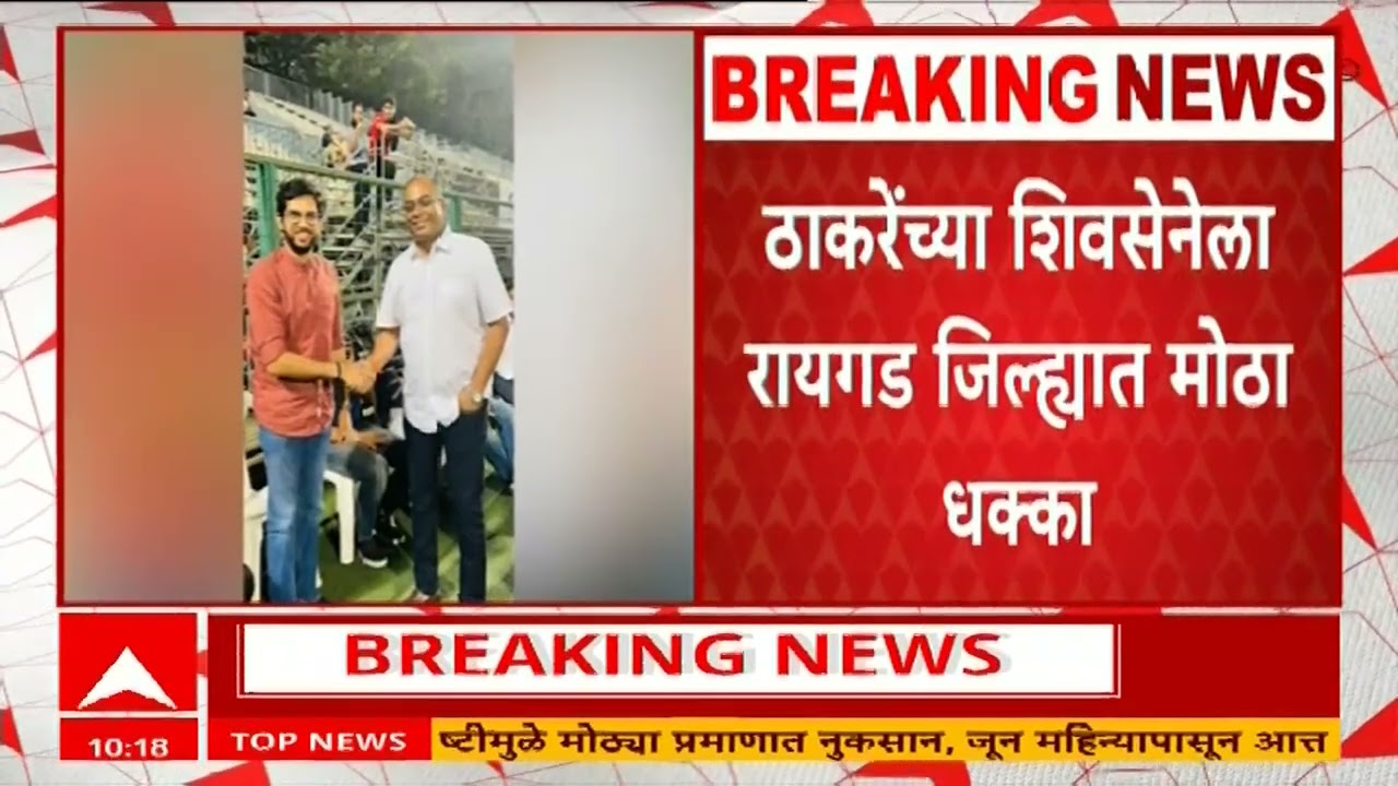 Nagendra Rathod Resign : नागेंद्र राठोड यांचा जिल्हा संपर्कप्रमुख पदाचा राजीनामा