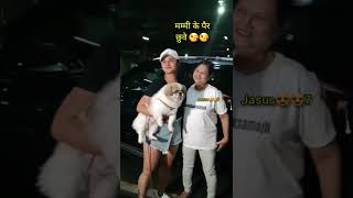 ममम क पर छव .