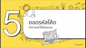9. การเชื่อมต่อบร์อด ESP32 กับ เซ็นเซอร์วัดความเข้มแสง (BH1750 Light Sensor)