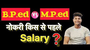 B.P.ed Vs M.P.ed || Bped and Mped which is better ? #physicaleducation